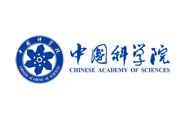 中国科学院