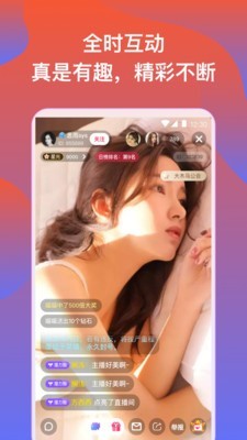 玉兔视频直播最新版