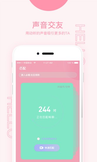 硬汉视频手机版下载地址
