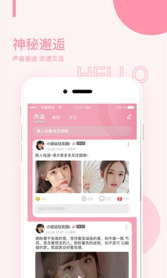 硬汉视频手机版下载地址