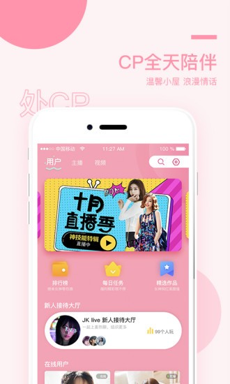 硬汉视频手机版下载地址