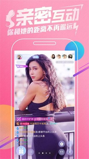 九狐直播在线下载最新版