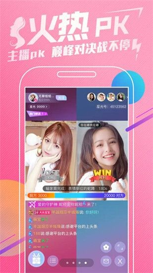 九狐直播在线下载最新版