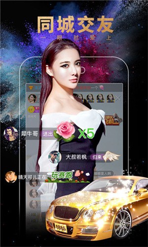 夜月直播app下载视频在线观看