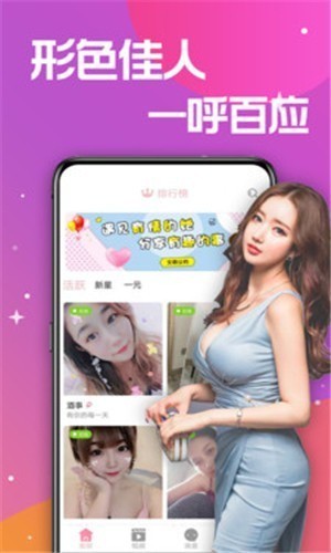 小蝌蚪香蕉草莓樱桃黄瓜丝瓜榴莲最新版安装