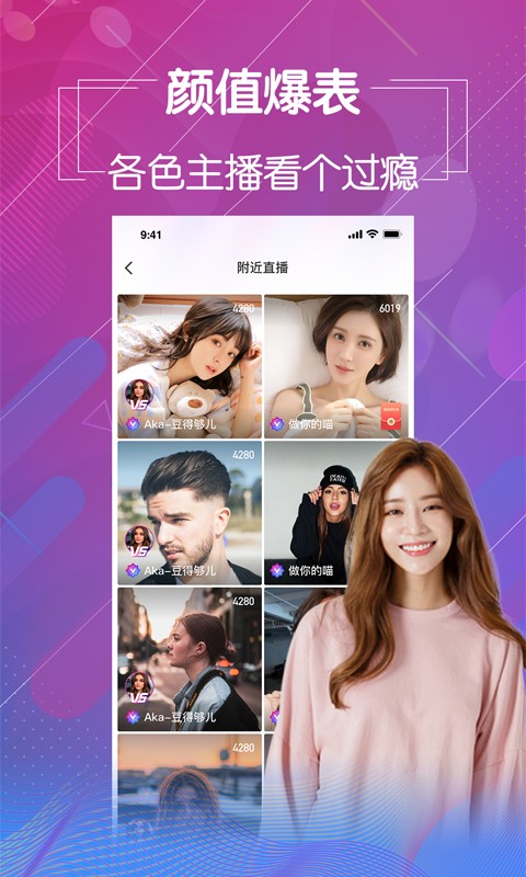 两个人看的www高清免费视频app下载