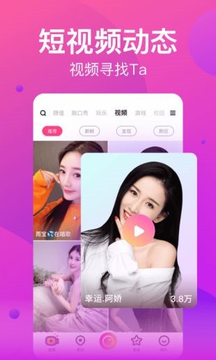 宝贝直播最新版app下载