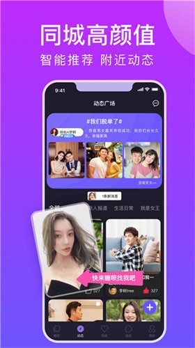 百合直播app最新版下载