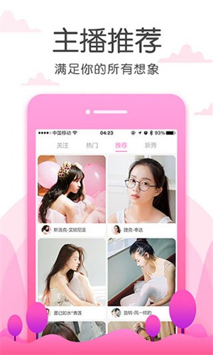 樱桃视频绿巨人小蝌蚪最新版app下载