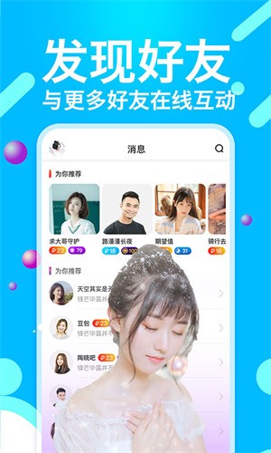 水仙直播免费下载免费观看版下载