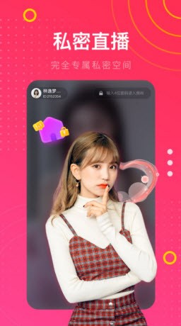 美宝直播app安装下载手机版苹果