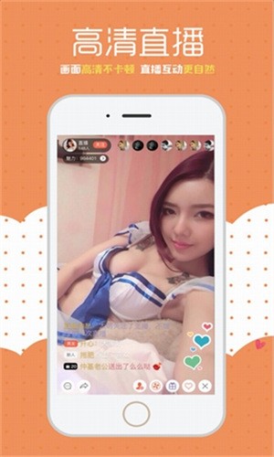 花季传媒视频app官方版