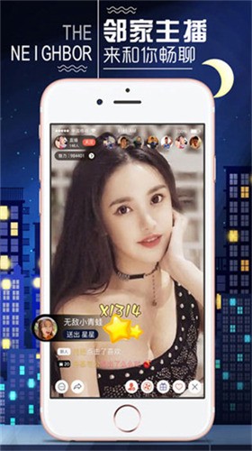 小宝贝直播 app下载二维码