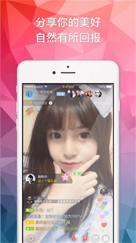 奶糖直播app下载网站进入ios