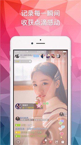 奶糖直播app下载网站进入ios