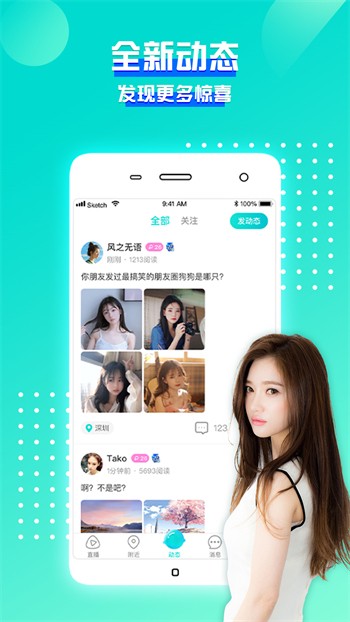 香蕉视频ios app