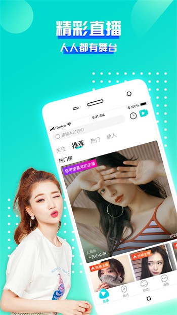 香蕉视频ios app