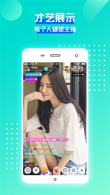 香蕉视频ios app