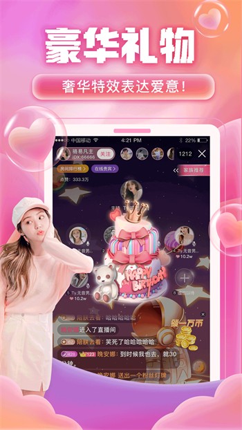 酷乐视频影视会员版
