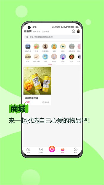 桃花影院高清在线播放