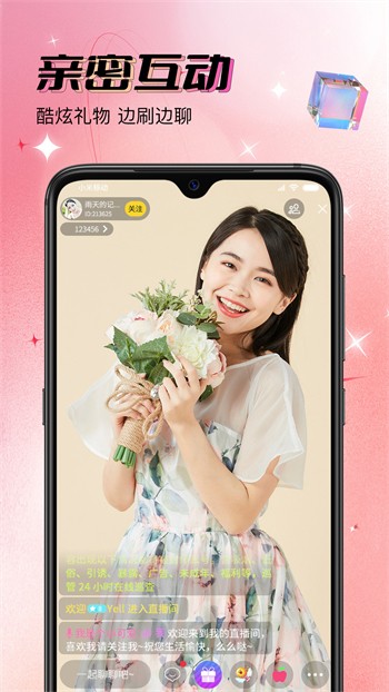 桃花影院高清在线播放