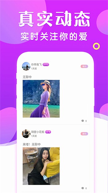 yy22tv夜月下载