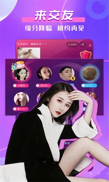 黄台软件APP下载安装免费