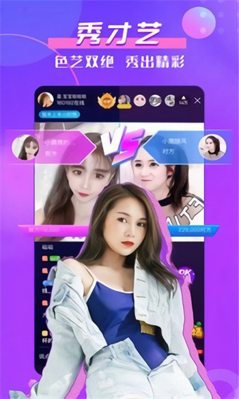 黄台软件APP下载安装免费