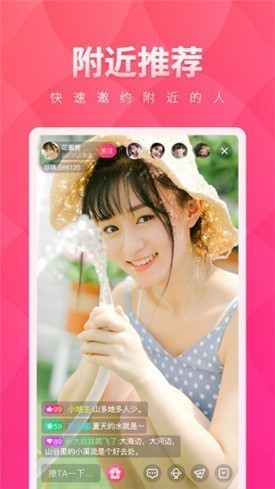 蜜芽直播最新版app旧版