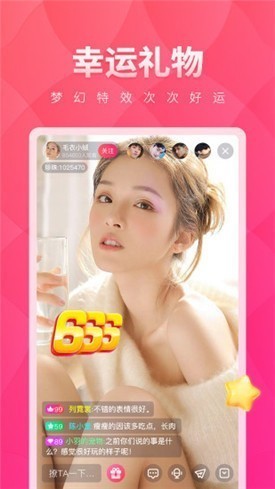 蜜芽直播最新版app旧版