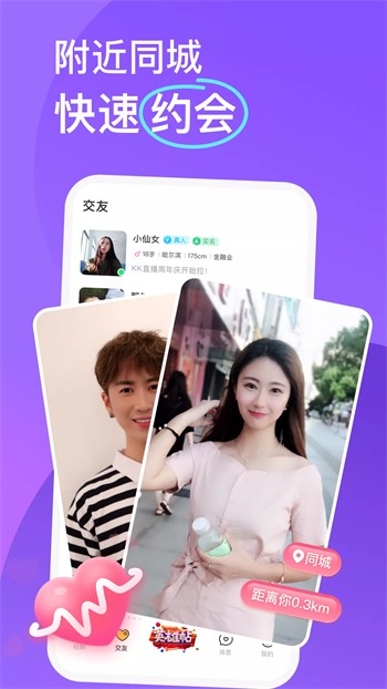 樱桃视频下载app