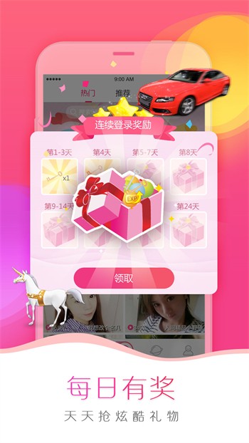 小黄人影视app下载地址