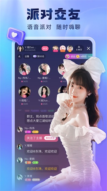 桃子视频直播高清免费下载