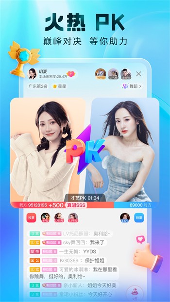 桃子视频直播高清免费下载
