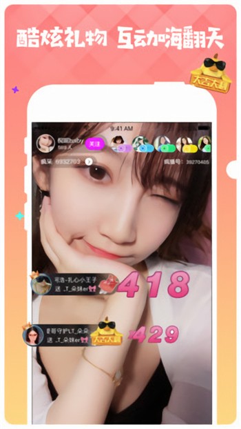 小猫直播播放器最新版下载