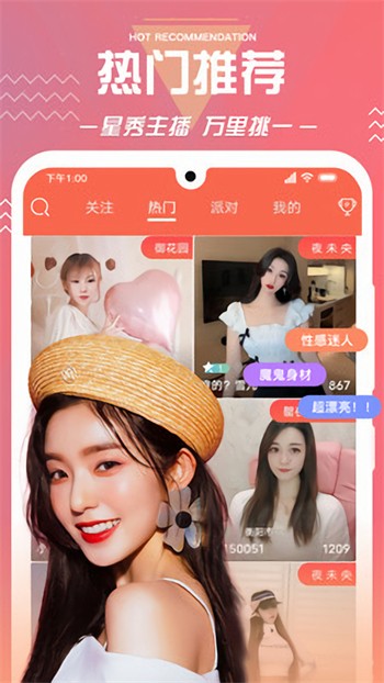小猫直播播放器最新版下载