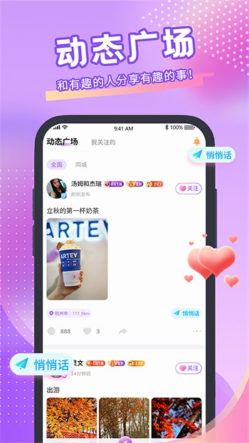 gogogo高清在线观看中文版最新版下载