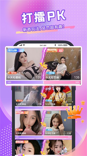gogogo高清在线观看中文版最新版下载