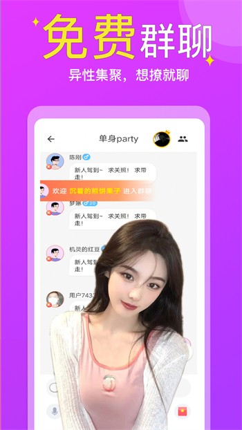 新大师兄影视apk下载安装免费版下载