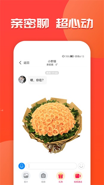 柚子视频最新版下载