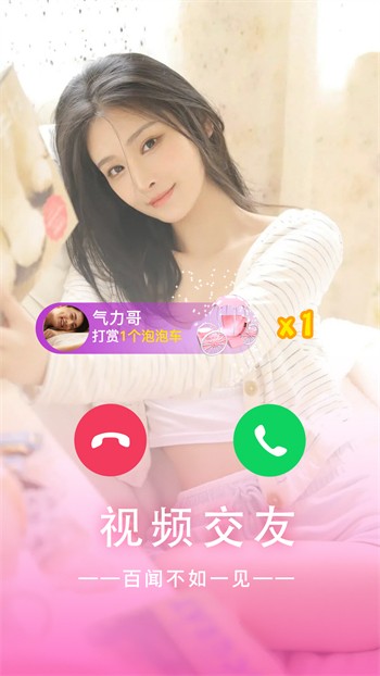 丝袜视频清爽版app免费版下载