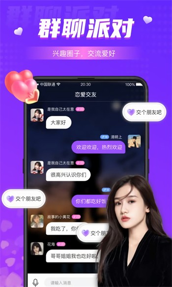 久久精品香蕉绿巨人登场app下载