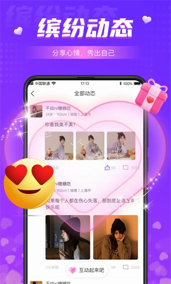 久久精品香蕉绿巨人登场app下载