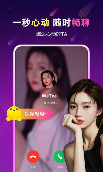 久久精品香蕉绿巨人登场app下载