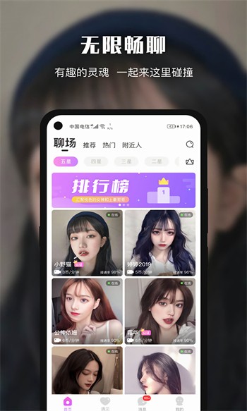 萝莉社app最新版下载