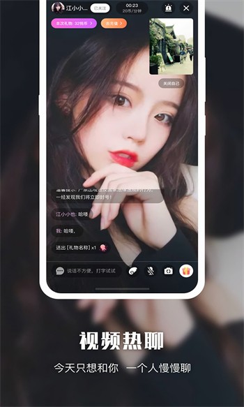 萝莉社app最新版下载