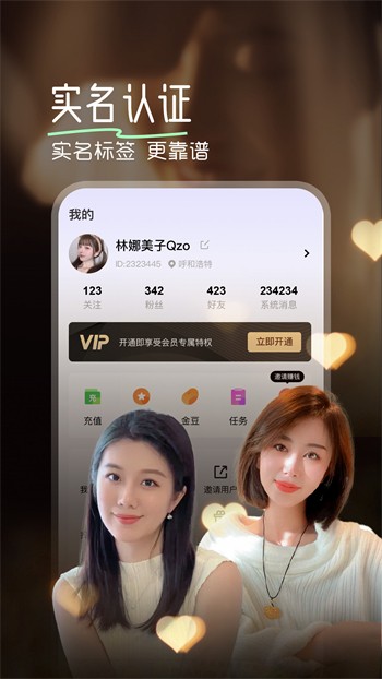 一二三四社区在线高清观看免费版下载