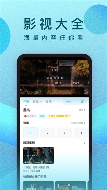 秋葵视频ios无限看丝瓜ios免费大全解锁版下载
