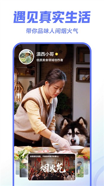992tv影视手机版在线下载最新版下载