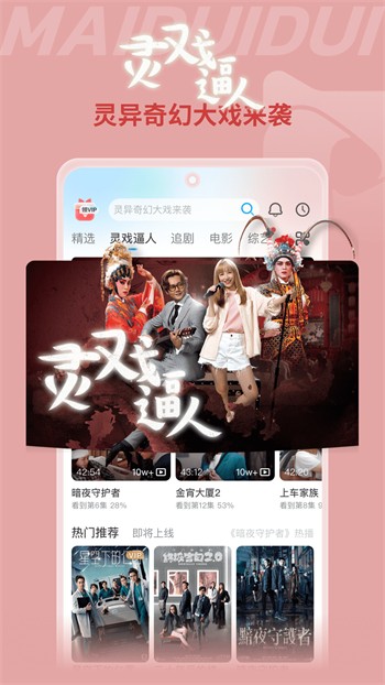 猫咪直播无限次数版下载